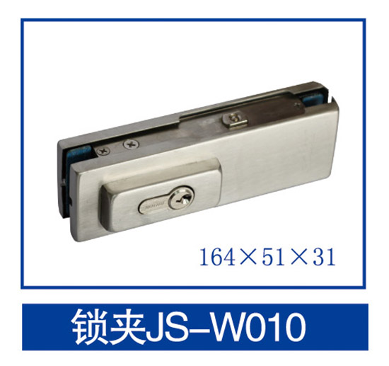 锁夹JS-W010